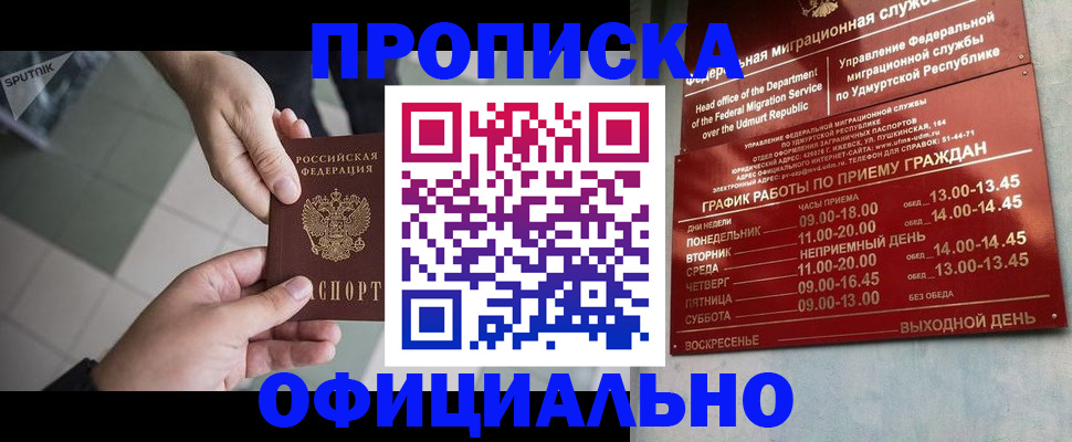 регистрация для школы в Ахтубинске