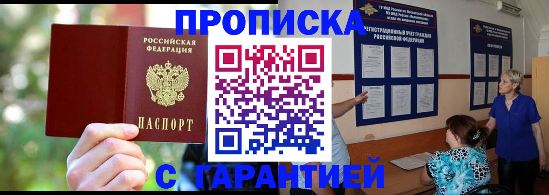 регистрация для дет. сада в Ахтубинске
